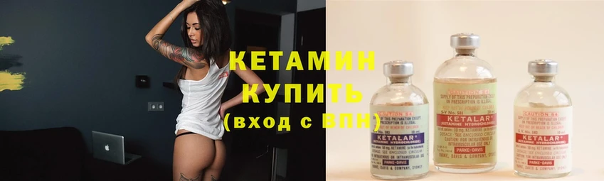 где продают   мега сайт  Кетамин ketamine  Гай 